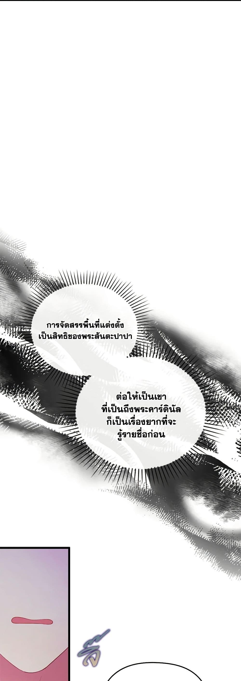 Manga-lc-com อ่านมังงะ อ่านการ์ตูน ออนไลน์ ฟรี I Was Seduced by the Sick Male Lead ตอนที่ 1 2 3 4 5 6 7 8 9 10 11 12 13 14 ฟรี ไม่มีโฆษณา Manga-lc - อ่าน มังงะ อ่าน การ์ตูน ออนไลน์ อ่านมังงะ ฟรี