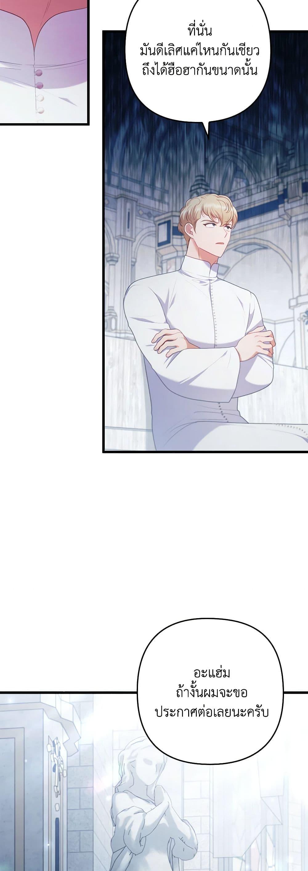 Manga-lc-com อ่านมังงะ อ่านการ์ตูน ออนไลน์ ฟรี I Was Seduced by the Sick Male Lead ตอนที่ 1 2 3 4 5 6 7 8 9 10 11 12 13 14 ฟรี ไม่มีโฆษณา Manga-lc - อ่าน มังงะ อ่าน การ์ตูน ออนไลน์ อ่านมังงะ ฟรี