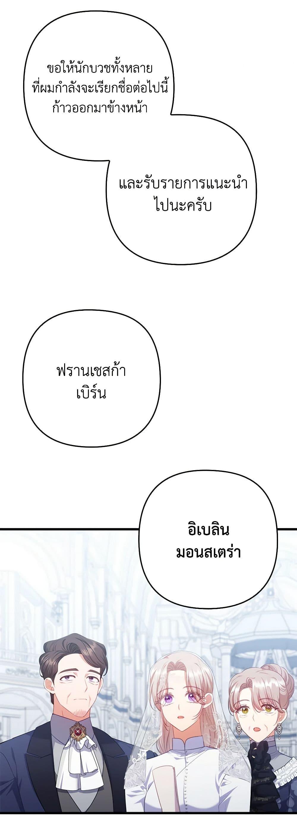 Manga-lc-com อ่านมังงะ อ่านการ์ตูน ออนไลน์ ฟรี I Was Seduced by the Sick Male Lead ตอนที่ 1 2 3 4 5 6 7 8 9 10 11 12 13 14 ฟรี ไม่มีโฆษณา Manga-lc - อ่าน มังงะ อ่าน การ์ตูน ออนไลน์ อ่านมังงะ ฟรี