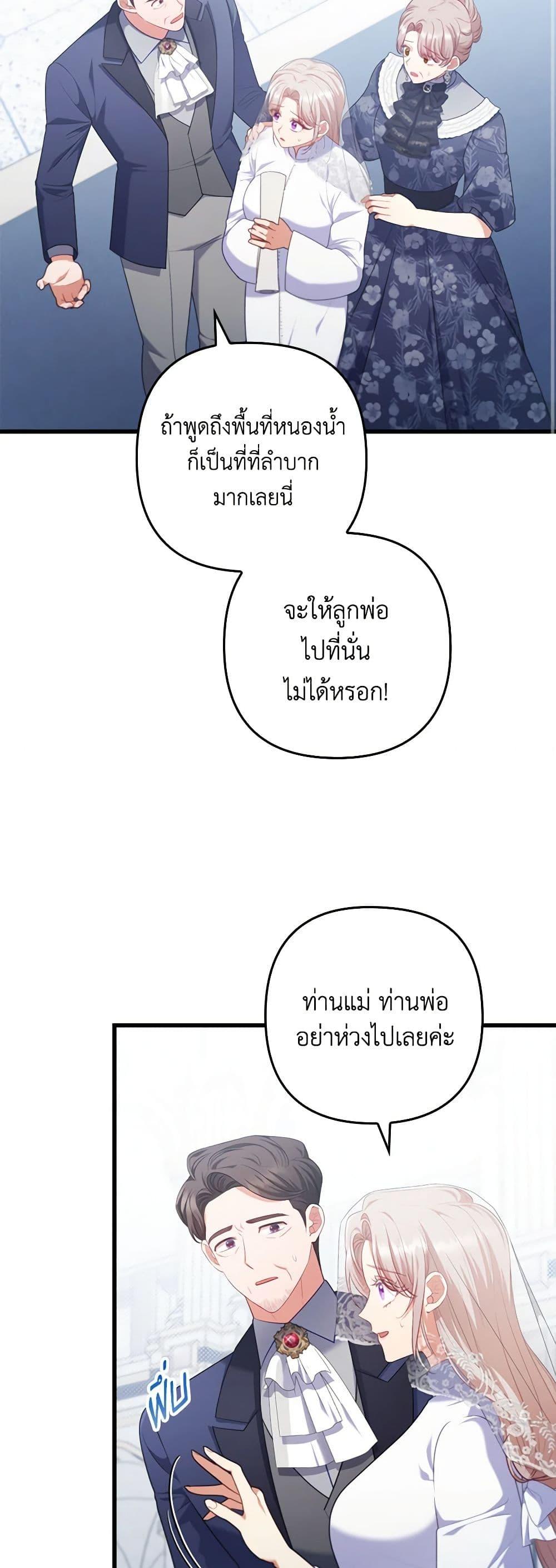 Manga-lc-com อ่านมังงะ อ่านการ์ตูน ออนไลน์ ฟรี I Was Seduced by the Sick Male Lead ตอนที่ 1 2 3 4 5 6 7 8 9 10 11 12 13 14 ฟรี ไม่มีโฆษณา Manga-lc - อ่าน มังงะ อ่าน การ์ตูน ออนไลน์ อ่านมังงะ ฟรี