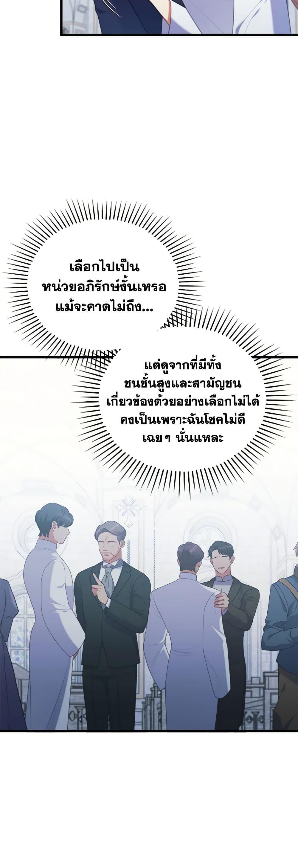 Manga-lc-com อ่านมังงะ อ่านการ์ตูน ออนไลน์ ฟรี I Was Seduced by the Sick Male Lead ตอนที่ 1 2 3 4 5 6 7 8 9 10 11 12 13 14 ฟรี ไม่มีโฆษณา Manga-lc - อ่าน มังงะ อ่าน การ์ตูน ออนไลน์ อ่านมังงะ ฟรี