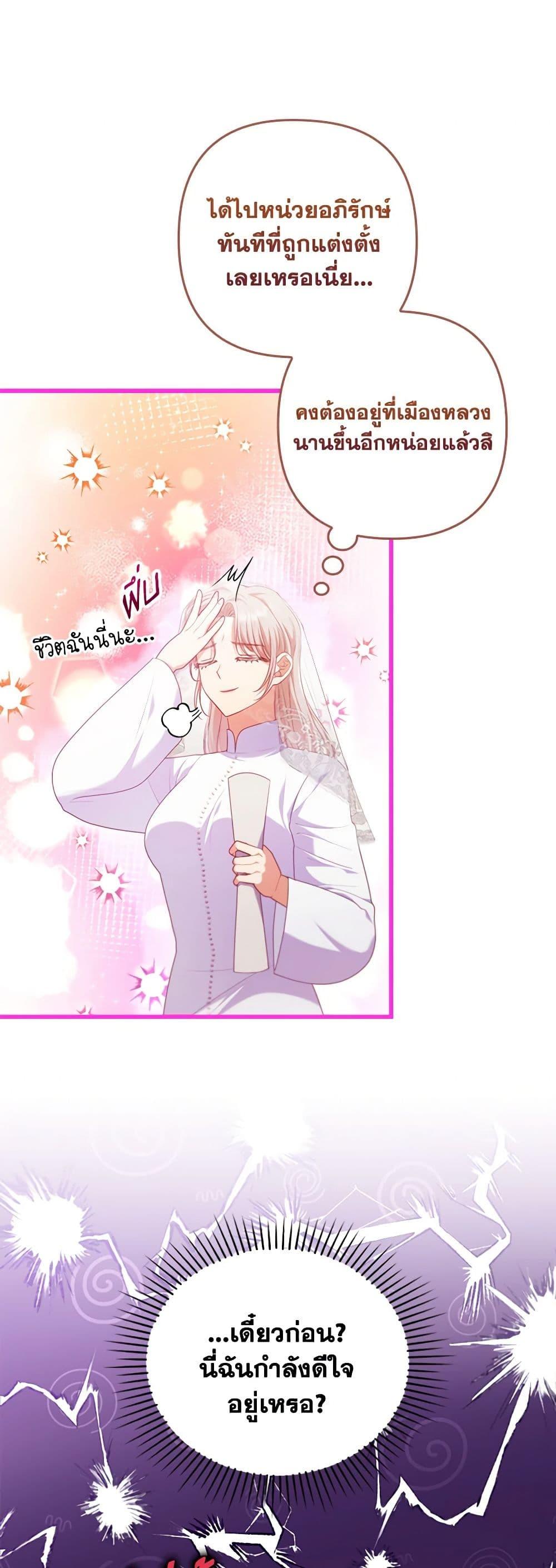 Manga-lc-com อ่านมังงะ อ่านการ์ตูน ออนไลน์ ฟรี I Was Seduced by the Sick Male Lead ตอนที่ 1 2 3 4 5 6 7 8 9 10 11 12 13 14 ฟรี ไม่มีโฆษณา Manga-lc - อ่าน มังงะ อ่าน การ์ตูน ออนไลน์ อ่านมังงะ ฟรี