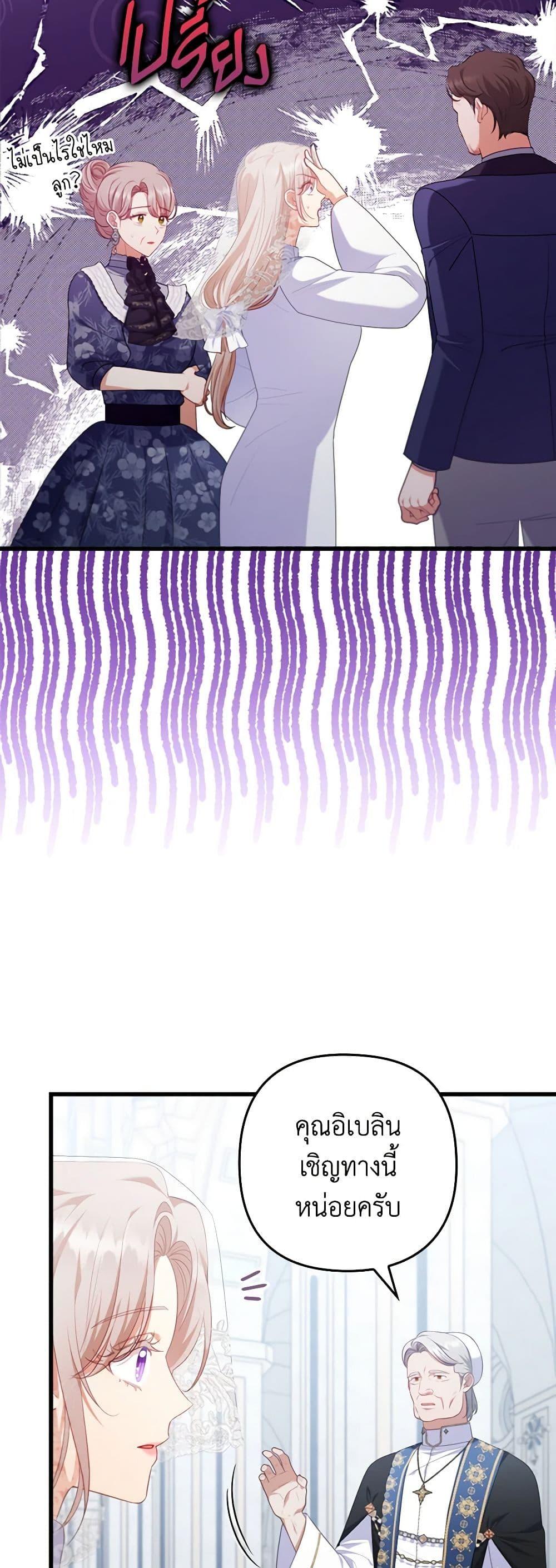 Manga-lc-com อ่านมังงะ อ่านการ์ตูน ออนไลน์ ฟรี I Was Seduced by the Sick Male Lead ตอนที่ 1 2 3 4 5 6 7 8 9 10 11 12 13 14 ฟรี ไม่มีโฆษณา Manga-lc - อ่าน มังงะ อ่าน การ์ตูน ออนไลน์ อ่านมังงะ ฟรี