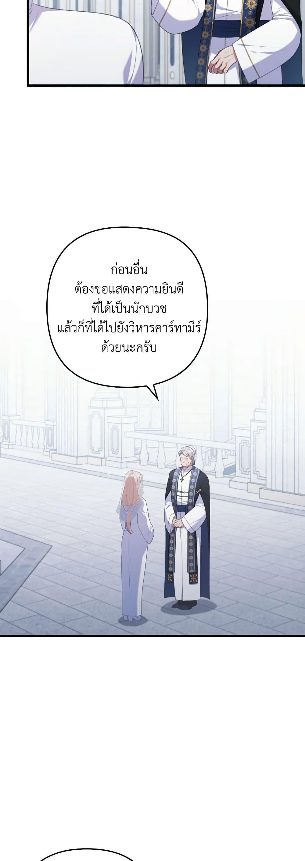 Manga-lc-com อ่านมังงะ อ่านการ์ตูน ออนไลน์ ฟรี I Was Seduced by the Sick Male Lead ตอนที่ 1 2 3 4 5 6 7 8 9 10 11 12 13 14 ฟรี ไม่มีโฆษณา Manga-lc - อ่าน มังงะ อ่าน การ์ตูน ออนไลน์ อ่านมังงะ ฟรี