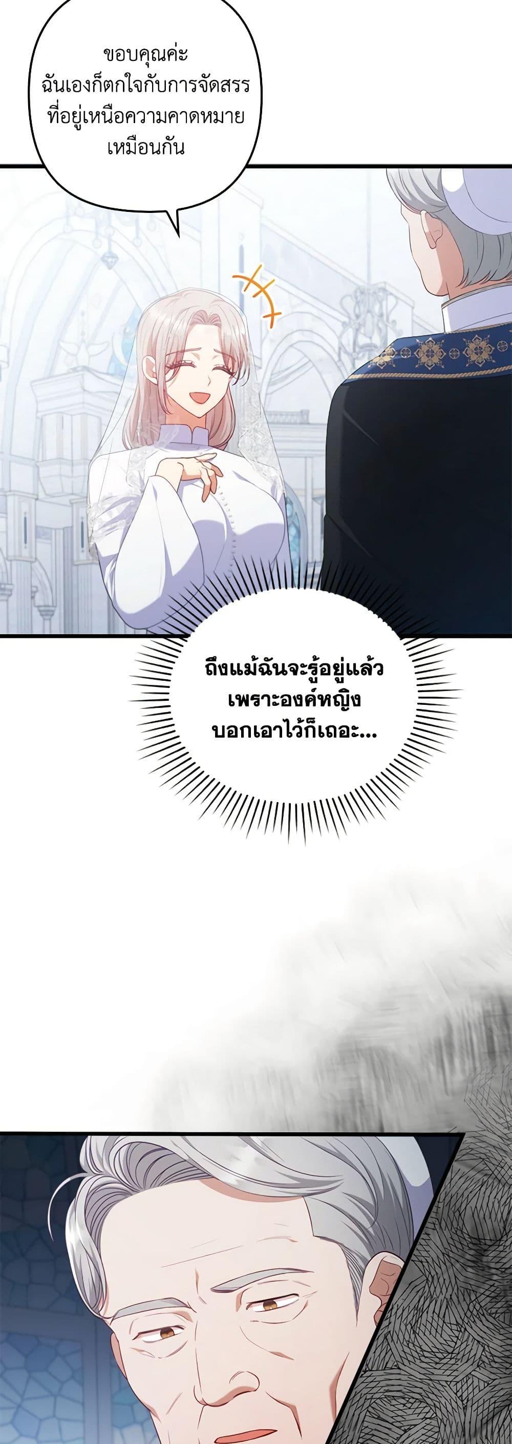 Manga-lc-com อ่านมังงะ อ่านการ์ตูน ออนไลน์ ฟรี I Was Seduced by the Sick Male Lead ตอนที่ 1 2 3 4 5 6 7 8 9 10 11 12 13 14 ฟรี ไม่มีโฆษณา Manga-lc - อ่าน มังงะ อ่าน การ์ตูน ออนไลน์ อ่านมังงะ ฟรี