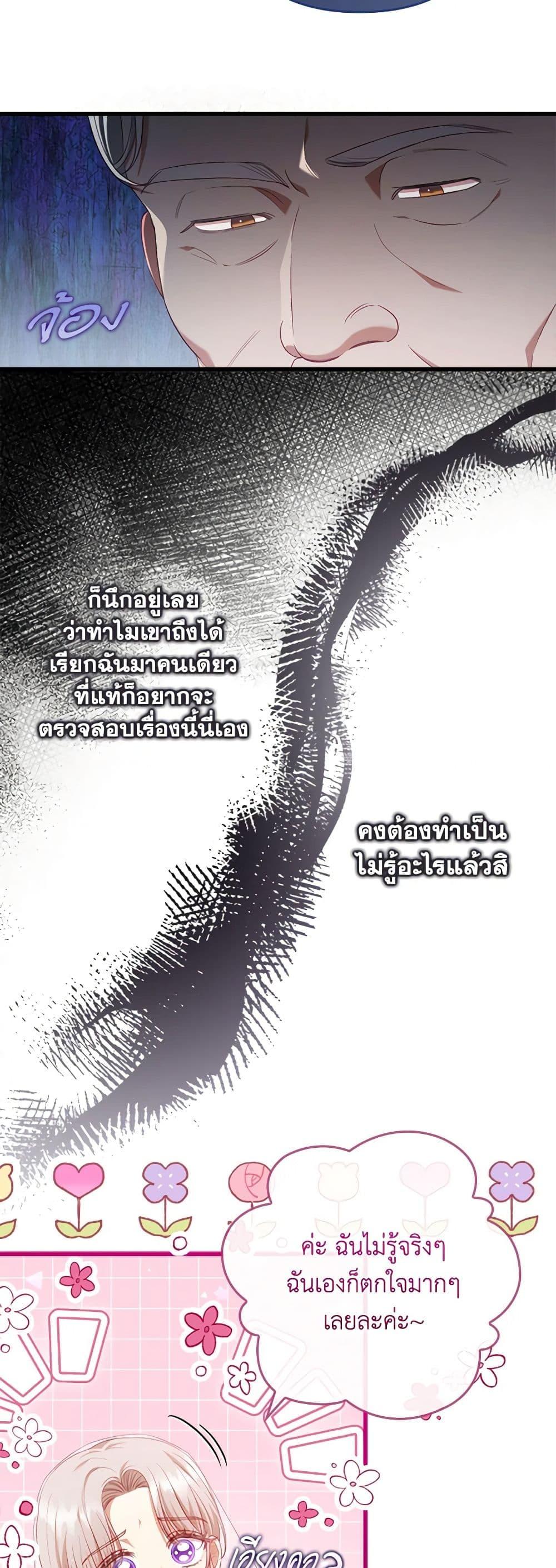 Manga-lc-com อ่านมังงะ อ่านการ์ตูน ออนไลน์ ฟรี I Was Seduced by the Sick Male Lead ตอนที่ 1 2 3 4 5 6 7 8 9 10 11 12 13 14 ฟรี ไม่มีโฆษณา Manga-lc - อ่าน มังงะ อ่าน การ์ตูน ออนไลน์ อ่านมังงะ ฟรี