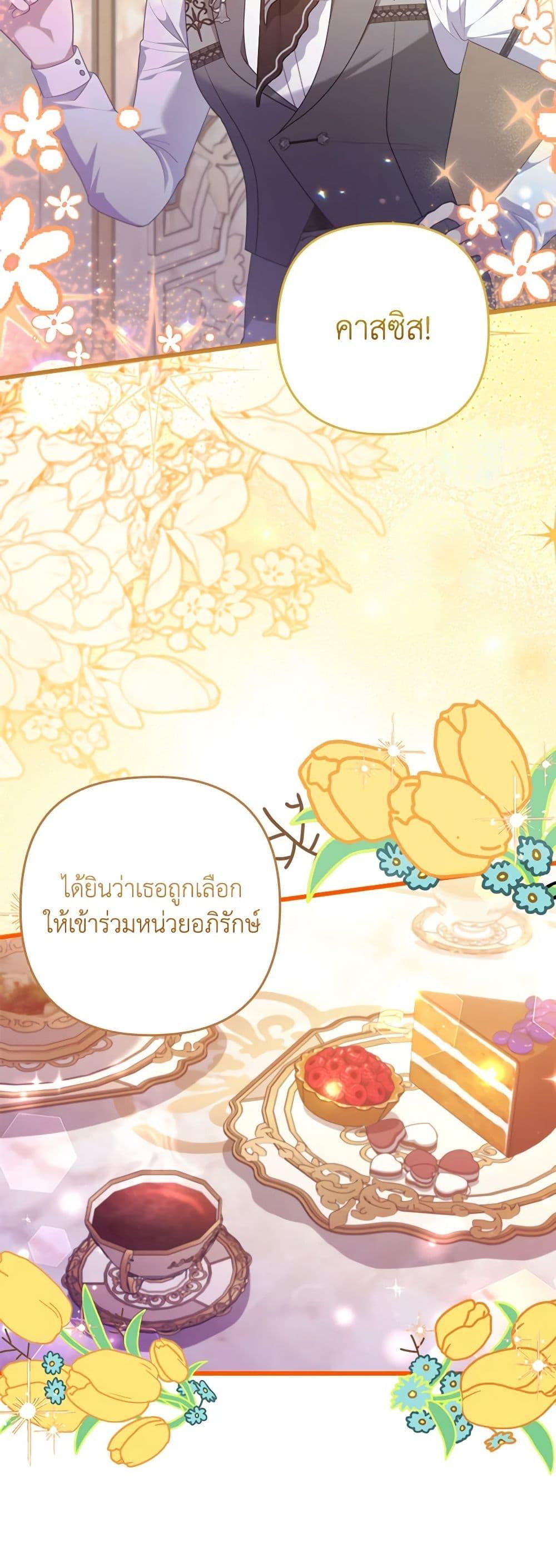 Manga-lc-com อ่านมังงะ อ่านการ์ตูน ออนไลน์ ฟรี I Was Seduced by the Sick Male Lead ตอนที่ 1 2 3 4 5 6 7 8 9 10 11 12 13 14 ฟรี ไม่มีโฆษณา Manga-lc - อ่าน มังงะ อ่าน การ์ตูน ออนไลน์ อ่านมังงะ ฟรี