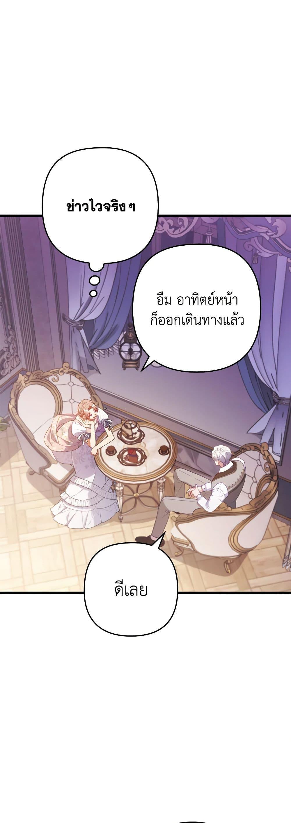 Manga-lc-com อ่านมังงะ อ่านการ์ตูน ออนไลน์ ฟรี I Was Seduced by the Sick Male Lead ตอนที่ 1 2 3 4 5 6 7 8 9 10 11 12 13 14 ฟรี ไม่มีโฆษณา Manga-lc - อ่าน มังงะ อ่าน การ์ตูน ออนไลน์ อ่านมังงะ ฟรี