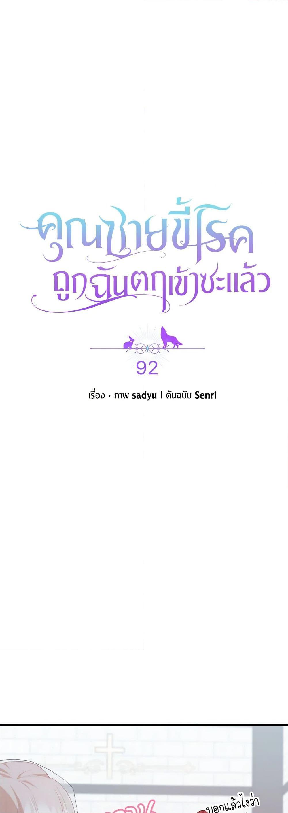 Manga-lc-com อ่านมังงะ อ่านการ์ตูน ออนไลน์ ฟรี I Was Seduced by the Sick Male Lead ตอนที่ 1 2 3 4 5 6 7 8 9 10 11 12 13 14 ฟรี ไม่มีโฆษณา Manga-lc - อ่าน มังงะ อ่าน การ์ตูน ออนไลน์ อ่านมังงะ ฟรี