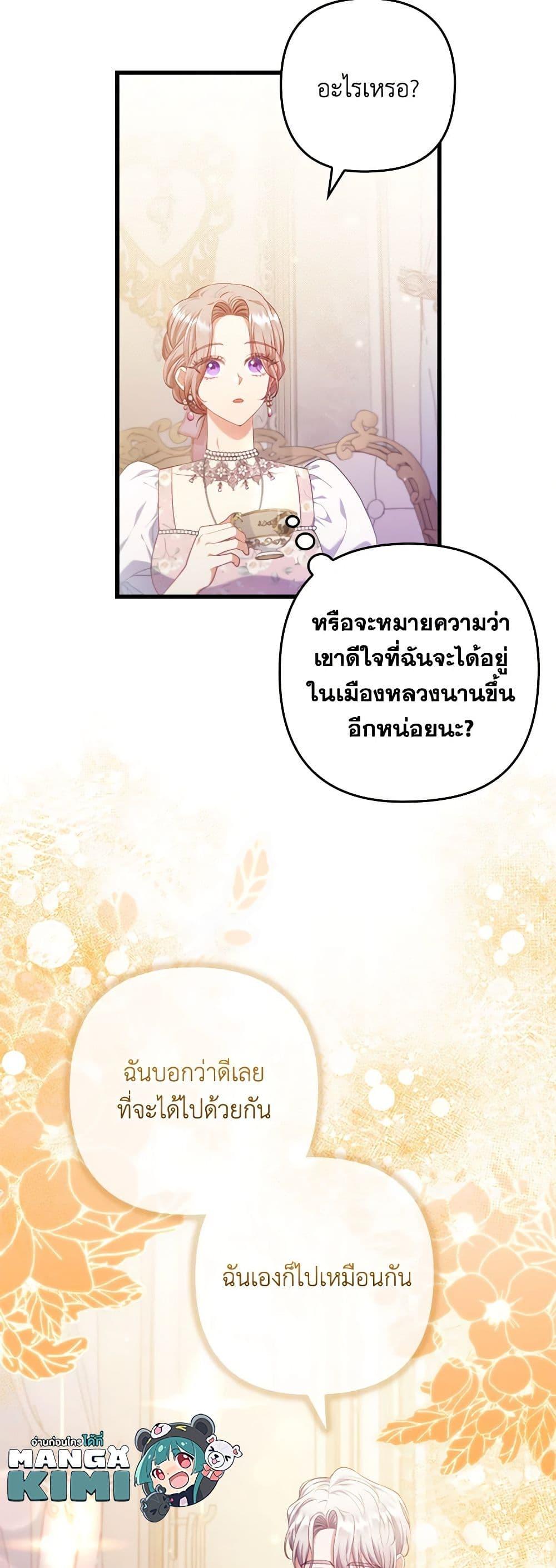 Manga-lc-com อ่านมังงะ อ่านการ์ตูน ออนไลน์ ฟรี I Was Seduced by the Sick Male Lead ตอนที่ 1 2 3 4 5 6 7 8 9 10 11 12 13 14 ฟรี ไม่มีโฆษณา Manga-lc - อ่าน มังงะ อ่าน การ์ตูน ออนไลน์ อ่านมังงะ ฟรี