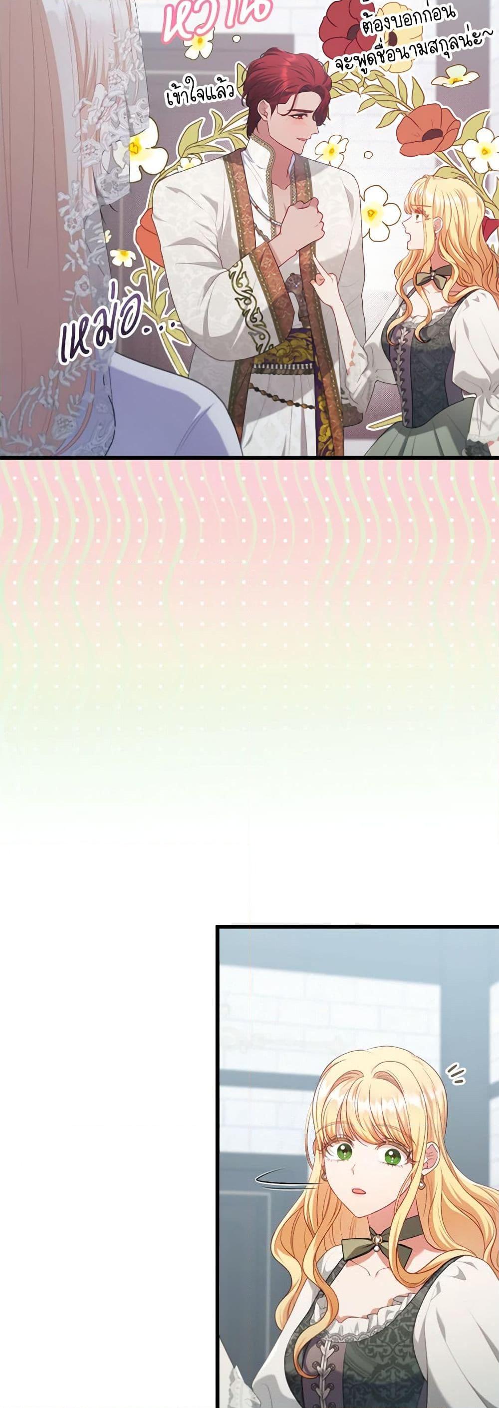 Manga-lc-com อ่านมังงะ อ่านการ์ตูน ออนไลน์ ฟรี I Was Seduced by the Sick Male Lead ตอนที่ 1 2 3 4 5 6 7 8 9 10 11 12 13 14 ฟรี ไม่มีโฆษณา Manga-lc - อ่าน มังงะ อ่าน การ์ตูน ออนไลน์ อ่านมังงะ ฟรี