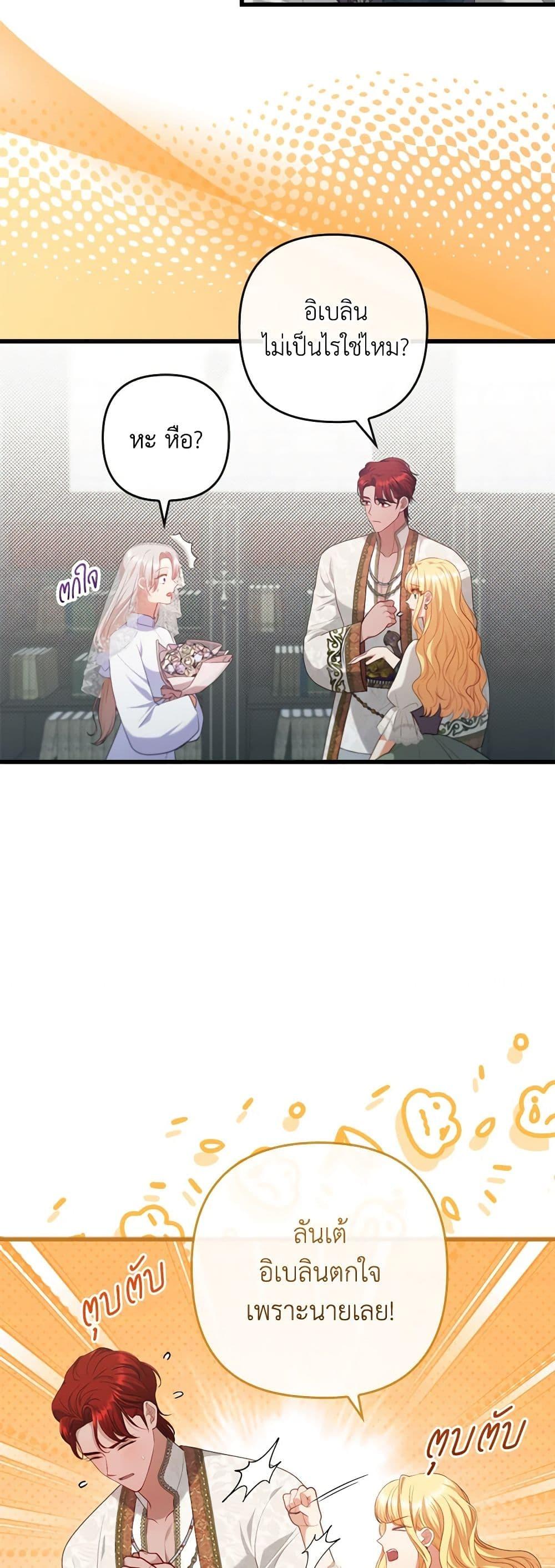 Manga-lc-com อ่านมังงะ อ่านการ์ตูน ออนไลน์ ฟรี I Was Seduced by the Sick Male Lead ตอนที่ 1 2 3 4 5 6 7 8 9 10 11 12 13 14 ฟรี ไม่มีโฆษณา Manga-lc - อ่าน มังงะ อ่าน การ์ตูน ออนไลน์ อ่านมังงะ ฟรี