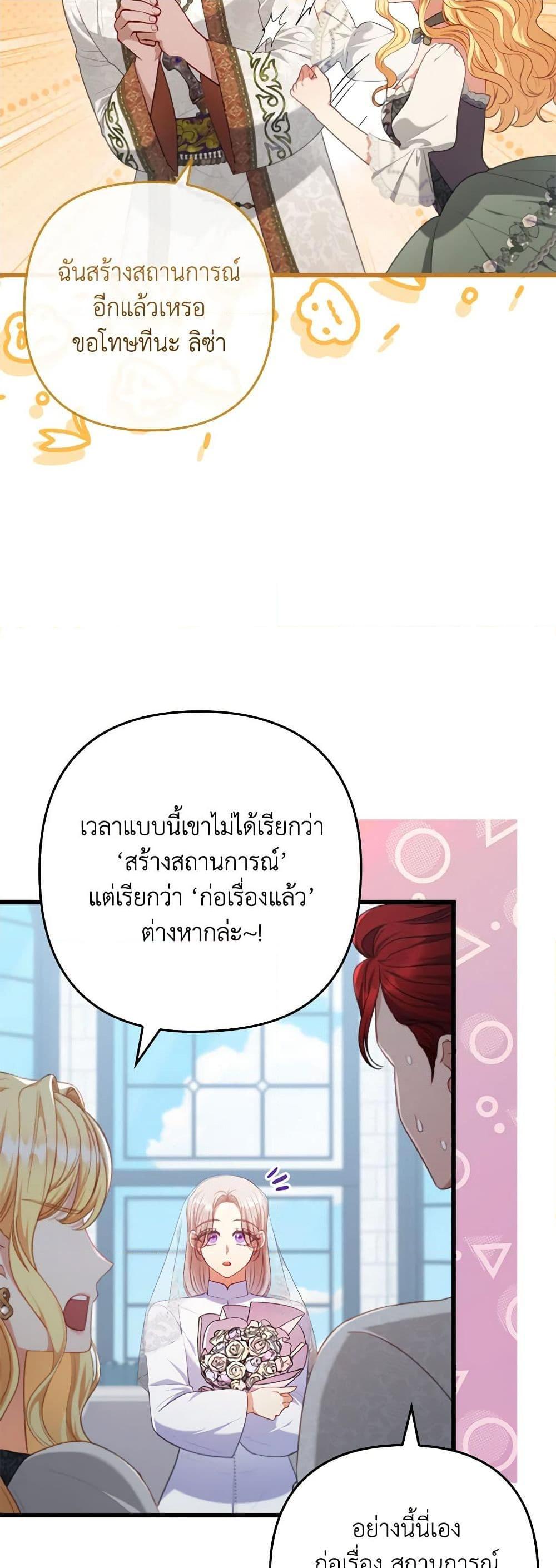 Manga-lc-com อ่านมังงะ อ่านการ์ตูน ออนไลน์ ฟรี I Was Seduced by the Sick Male Lead ตอนที่ 1 2 3 4 5 6 7 8 9 10 11 12 13 14 ฟรี ไม่มีโฆษณา Manga-lc - อ่าน มังงะ อ่าน การ์ตูน ออนไลน์ อ่านมังงะ ฟรี