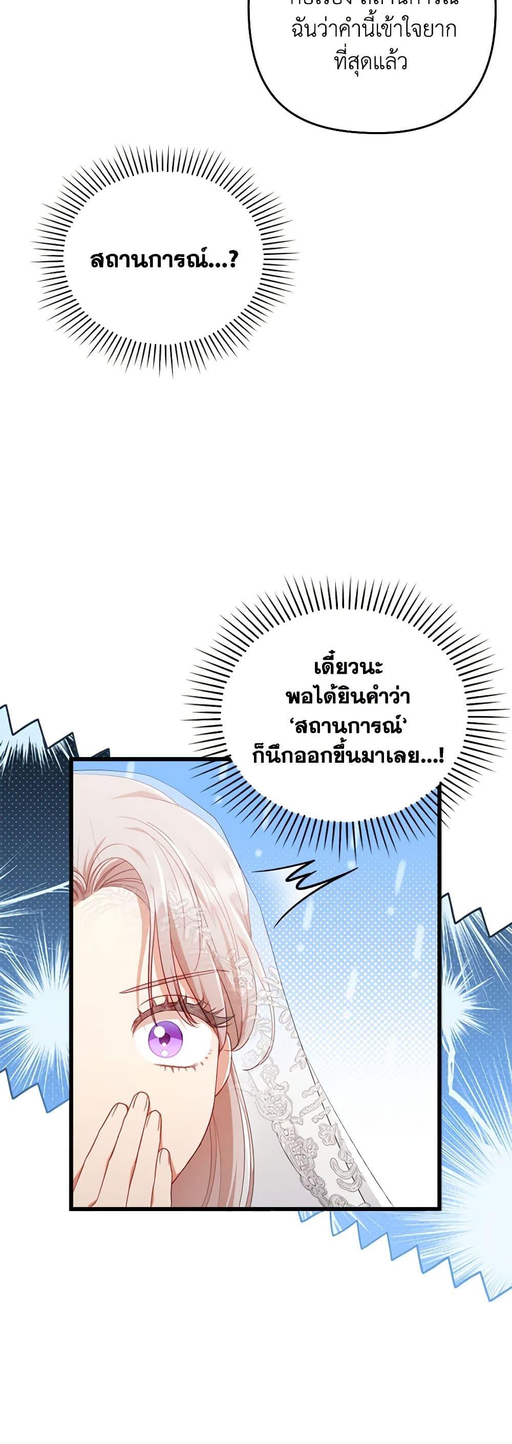 Manga-lc-com อ่านมังงะ อ่านการ์ตูน ออนไลน์ ฟรี I Was Seduced by the Sick Male Lead ตอนที่ 1 2 3 4 5 6 7 8 9 10 11 12 13 14 ฟรี ไม่มีโฆษณา Manga-lc - อ่าน มังงะ อ่าน การ์ตูน ออนไลน์ อ่านมังงะ ฟรี