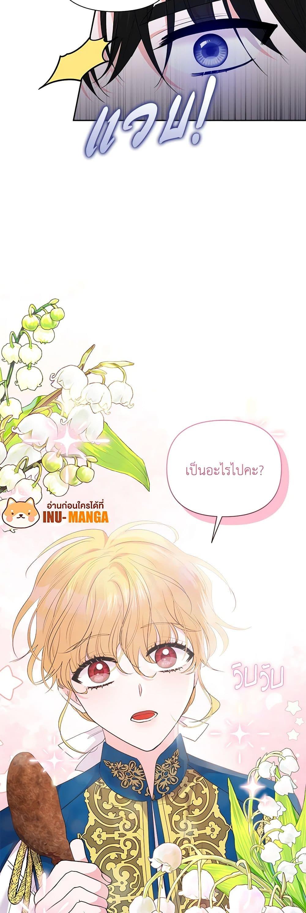 Manga-lc-com อ่านมังงะ อ่านการ์ตูน ออนไลน์ ฟรี Marigold ตอนที่ 1 2 3 4 5 6 7 8 9 10 11 12 13 14 ฟรี ไม่มีโฆษณา Manga-lc - อ่าน มังงะ อ่าน การ์ตูน ออนไลน์ อ่านมังงะ ฟรี