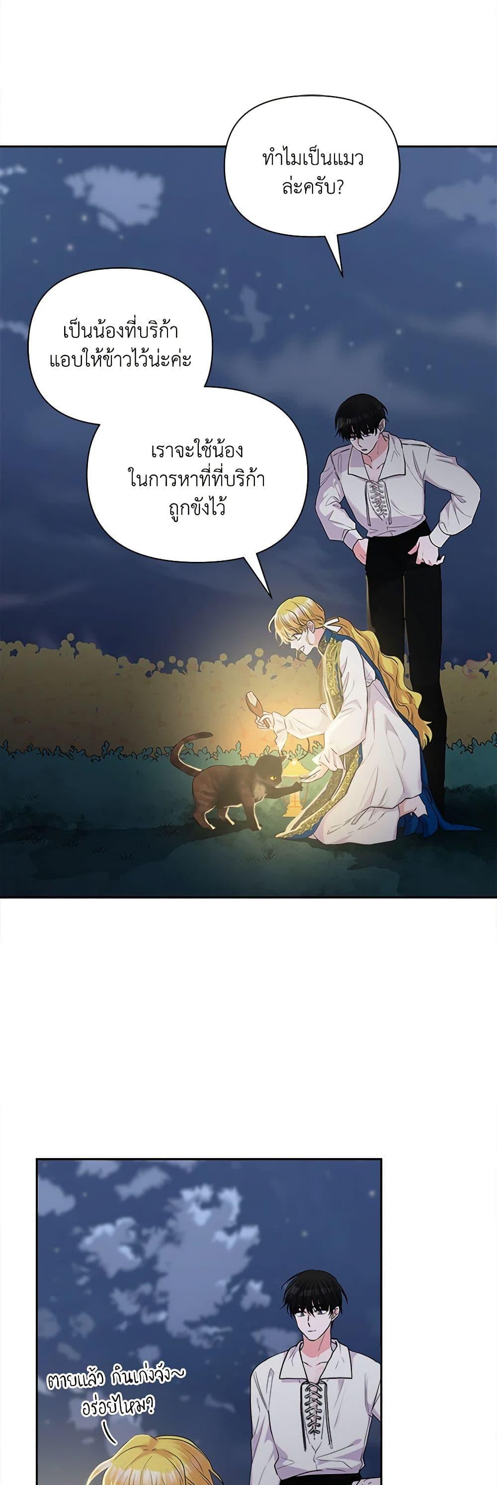 Manga-lc-com อ่านมังงะ อ่านการ์ตูน ออนไลน์ ฟรี Marigold ตอนที่ 1 2 3 4 5 6 7 8 9 10 11 12 13 14 ฟรี ไม่มีโฆษณา Manga-lc - อ่าน มังงะ อ่าน การ์ตูน ออนไลน์ อ่านมังงะ ฟรี
