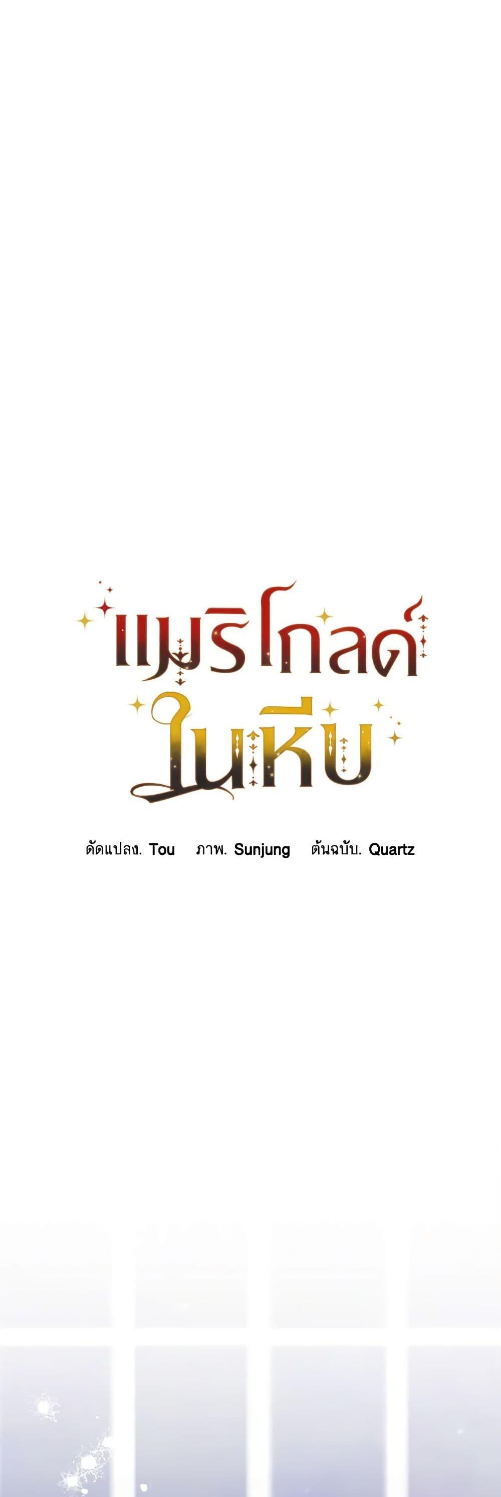 Manga-lc-com อ่านมังงะ อ่านการ์ตูน ออนไลน์ ฟรี Marigold ตอนที่ 1 2 3 4 5 6 7 8 9 10 11 12 13 14 ฟรี ไม่มีโฆษณา Manga-lc - อ่าน มังงะ อ่าน การ์ตูน ออนไลน์ อ่านมังงะ ฟรี