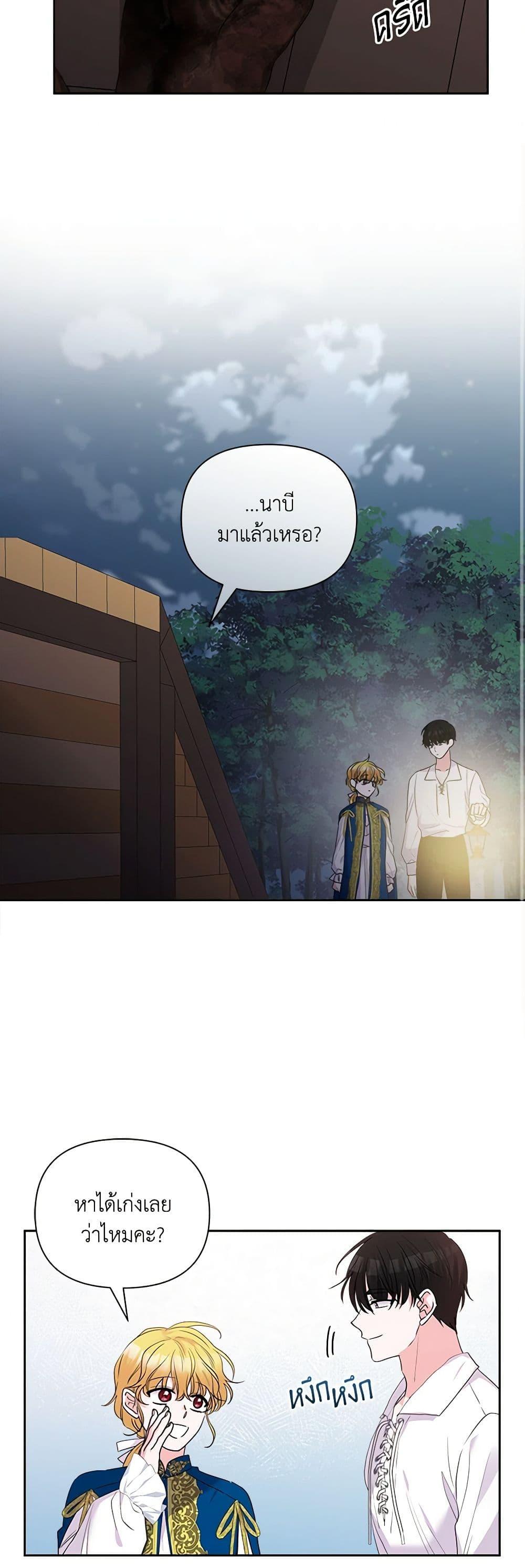 Manga-lc-com อ่านมังงะ อ่านการ์ตูน ออนไลน์ ฟรี Marigold ตอนที่ 1 2 3 4 5 6 7 8 9 10 11 12 13 14 ฟรี ไม่มีโฆษณา Manga-lc - อ่าน มังงะ อ่าน การ์ตูน ออนไลน์ อ่านมังงะ ฟรี