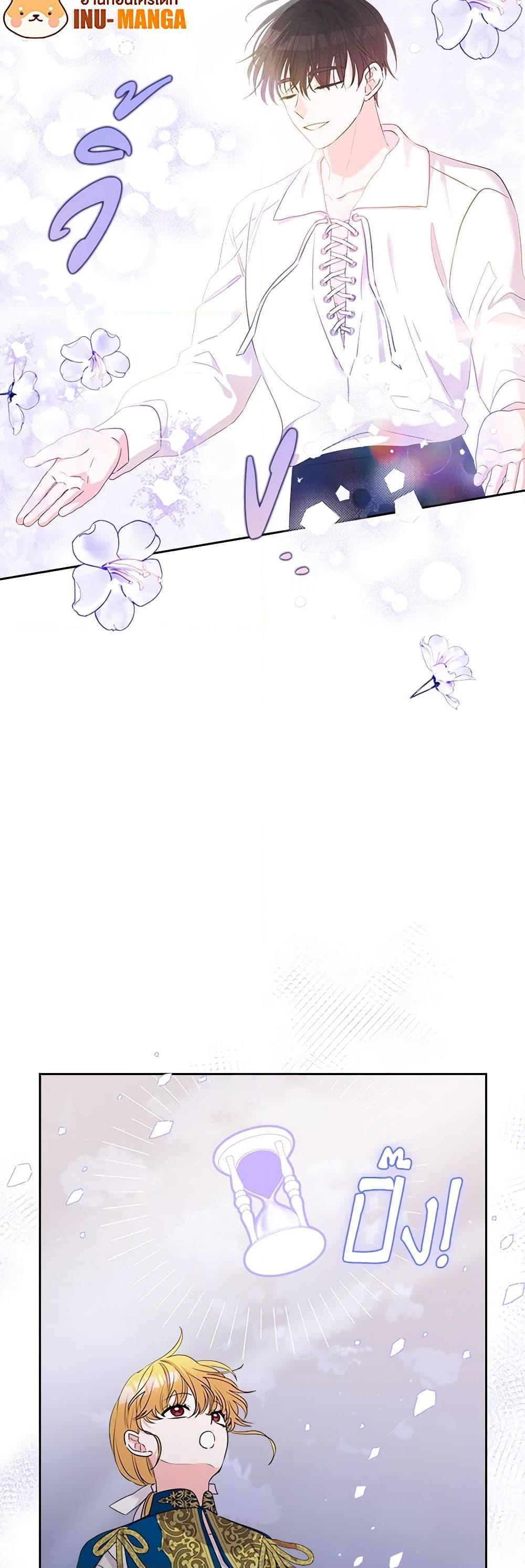 Manga-lc-com อ่านมังงะ อ่านการ์ตูน ออนไลน์ ฟรี Marigold ตอนที่ 1 2 3 4 5 6 7 8 9 10 11 12 13 14 ฟรี ไม่มีโฆษณา Manga-lc - อ่าน มังงะ อ่าน การ์ตูน ออนไลน์ อ่านมังงะ ฟรี
