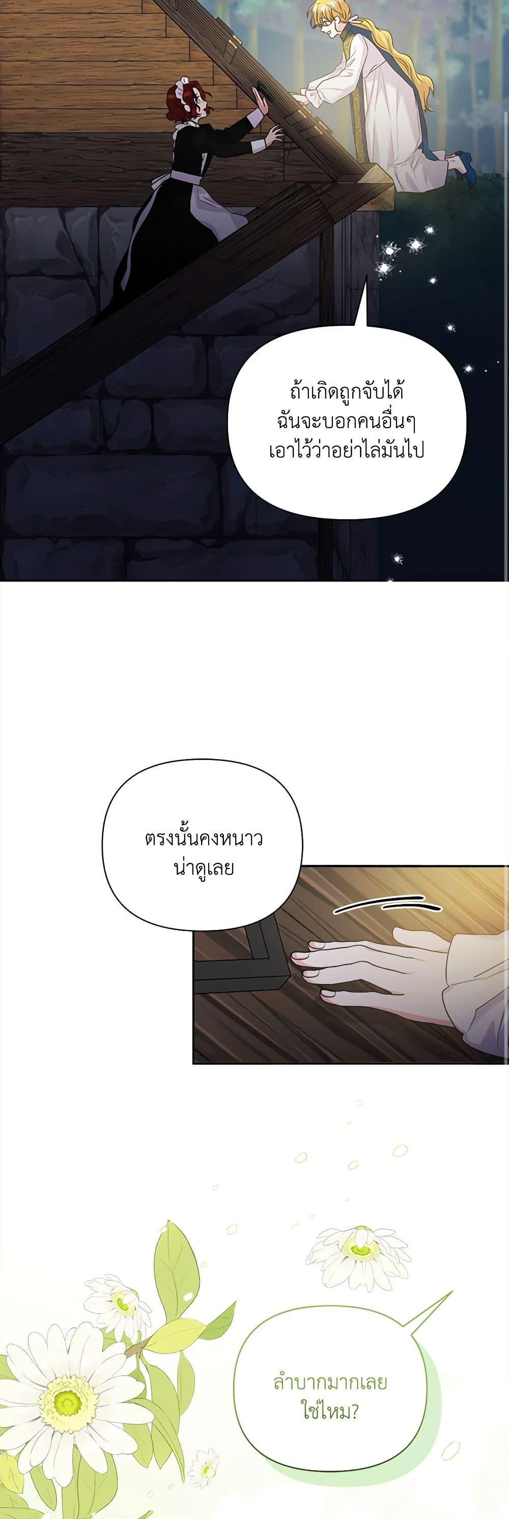 Manga-lc-com อ่านมังงะ อ่านการ์ตูน ออนไลน์ ฟรี Marigold ตอนที่ 1 2 3 4 5 6 7 8 9 10 11 12 13 14 ฟรี ไม่มีโฆษณา Manga-lc - อ่าน มังงะ อ่าน การ์ตูน ออนไลน์ อ่านมังงะ ฟรี