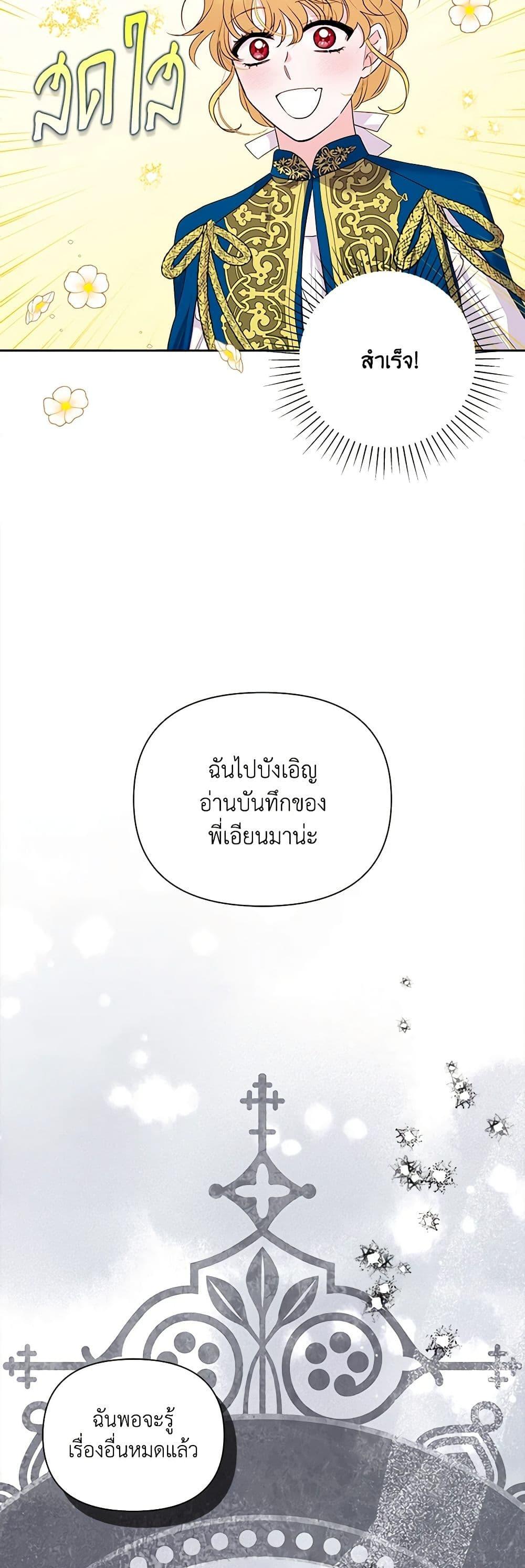 Manga-lc-com อ่านมังงะ อ่านการ์ตูน ออนไลน์ ฟรี Marigold ตอนที่ 1 2 3 4 5 6 7 8 9 10 11 12 13 14 ฟรี ไม่มีโฆษณา Manga-lc - อ่าน มังงะ อ่าน การ์ตูน ออนไลน์ อ่านมังงะ ฟรี