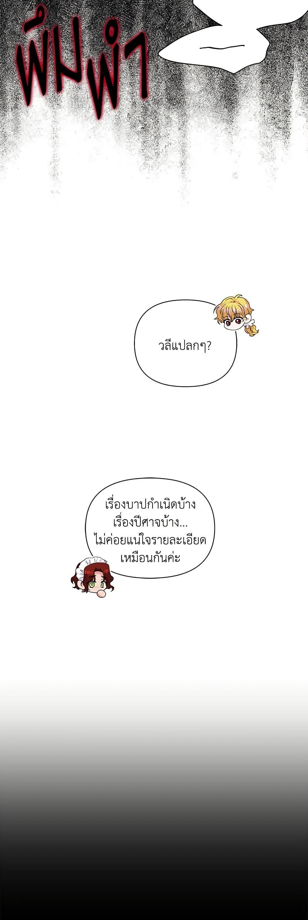 Manga-lc-com อ่านมังงะ อ่านการ์ตูน ออนไลน์ ฟรี Marigold ตอนที่ 1 2 3 4 5 6 7 8 9 10 11 12 13 14 ฟรี ไม่มีโฆษณา Manga-lc - อ่าน มังงะ อ่าน การ์ตูน ออนไลน์ อ่านมังงะ ฟรี