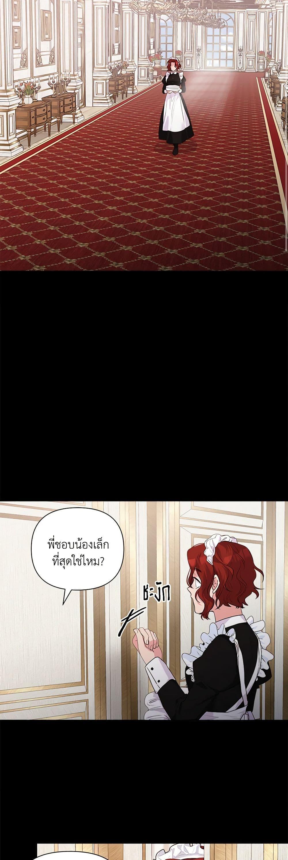 Manga-lc-com อ่านมังงะ อ่านการ์ตูน ออนไลน์ ฟรี Marigold ตอนที่ 1 2 3 4 5 6 7 8 9 10 11 12 13 14 ฟรี ไม่มีโฆษณา Manga-lc - อ่าน มังงะ อ่าน การ์ตูน ออนไลน์ อ่านมังงะ ฟรี