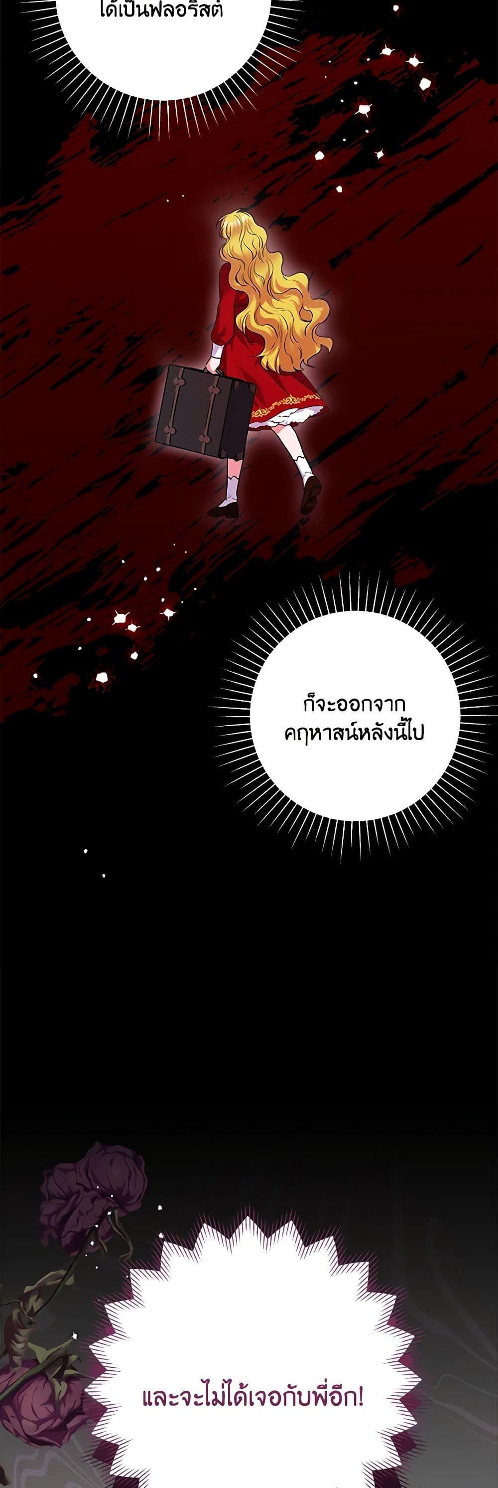 Manga-lc-com อ่านมังงะ อ่านการ์ตูน ออนไลน์ ฟรี Marigold ตอนที่ 1 2 3 4 5 6 7 8 9 10 11 12 13 14 ฟรี ไม่มีโฆษณา Manga-lc - อ่าน มังงะ อ่าน การ์ตูน ออนไลน์ อ่านมังงะ ฟรี