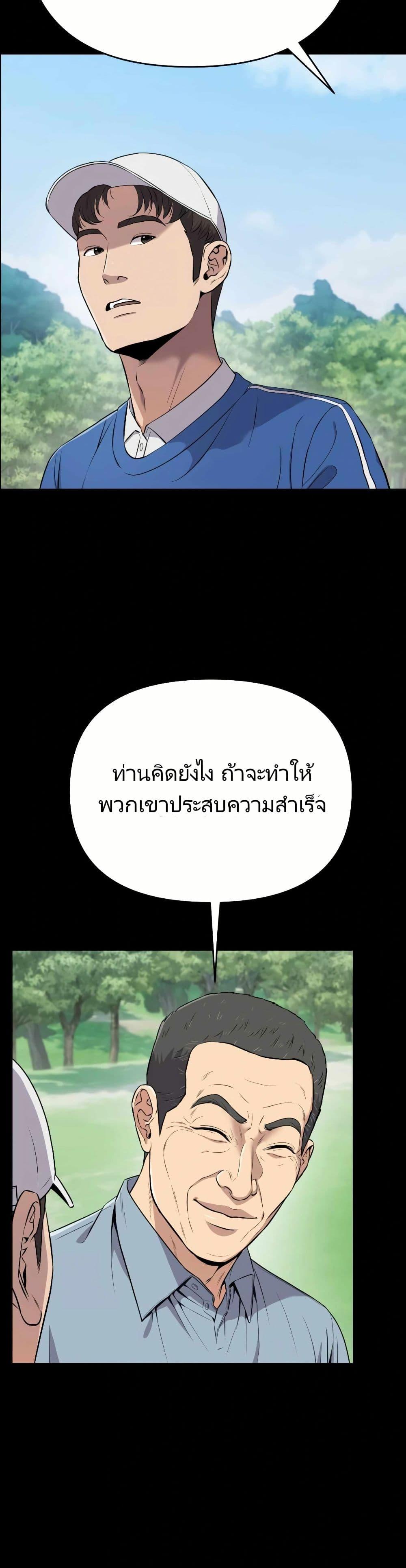 Manga-lc-com อ่านมังงะ อ่านการ์ตูน ออนไลน์ ฟรี Rookie Employee Kim Cheolsu ตอนที่ 1 2 3 4 5 6 7 8 9 10 11 12 13 14 ฟรี ไม่มีโฆษณา Manga-lc - อ่าน มังงะ อ่าน การ์ตูน ออนไลน์ อ่านมังงะ ฟรี