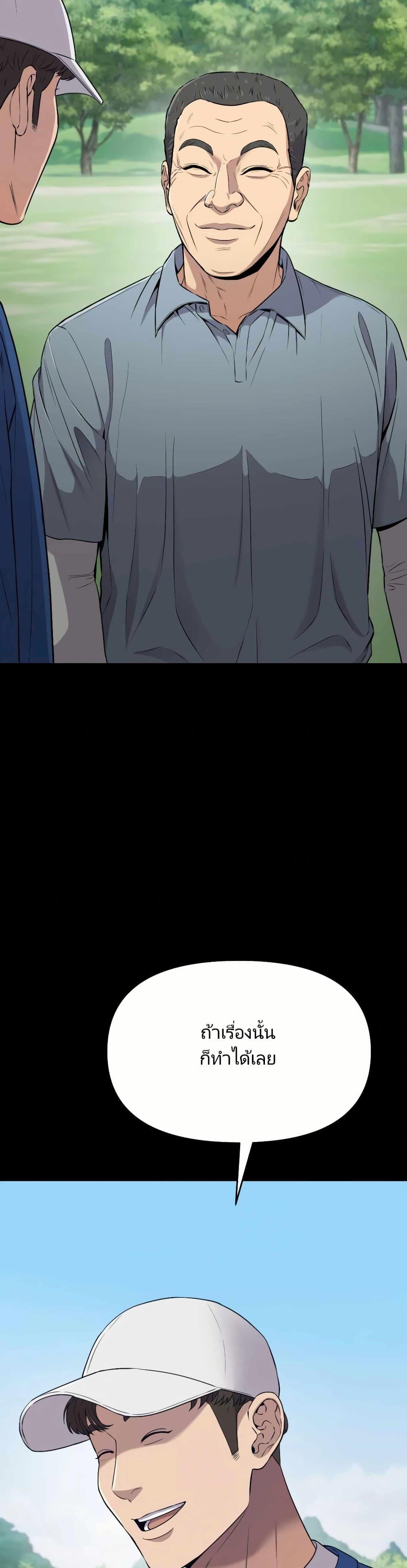 Manga-lc-com อ่านมังงะ อ่านการ์ตูน ออนไลน์ ฟรี Rookie Employee Kim Cheolsu ตอนที่ 1 2 3 4 5 6 7 8 9 10 11 12 13 14 ฟรี ไม่มีโฆษณา Manga-lc - อ่าน มังงะ อ่าน การ์ตูน ออนไลน์ อ่านมังงะ ฟรี