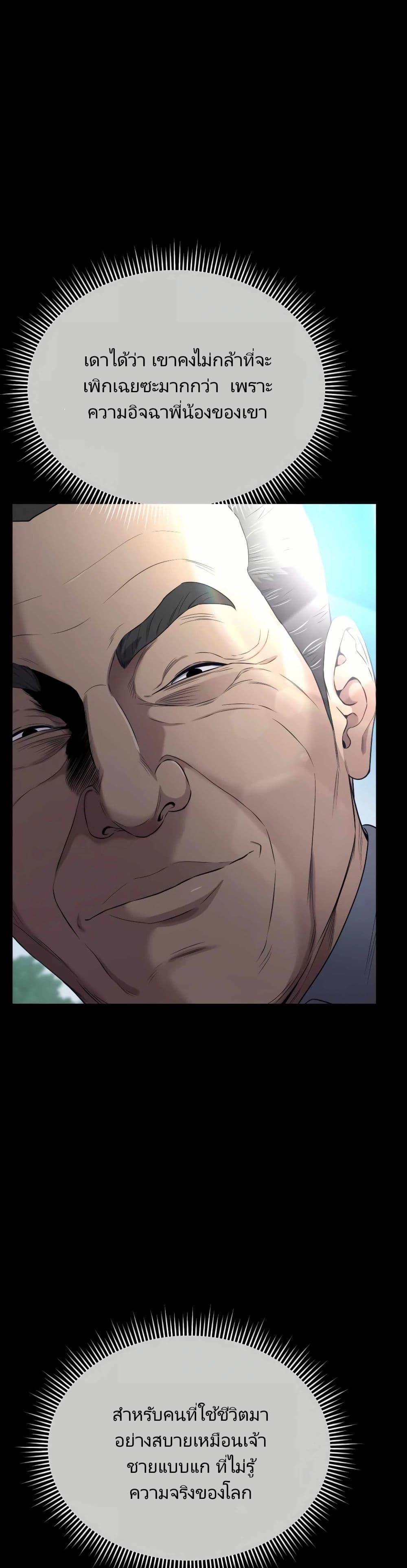 Manga-lc-com อ่านมังงะ อ่านการ์ตูน ออนไลน์ ฟรี Rookie Employee Kim Cheolsu ตอนที่ 1 2 3 4 5 6 7 8 9 10 11 12 13 14 ฟรี ไม่มีโฆษณา Manga-lc - อ่าน มังงะ อ่าน การ์ตูน ออนไลน์ อ่านมังงะ ฟรี