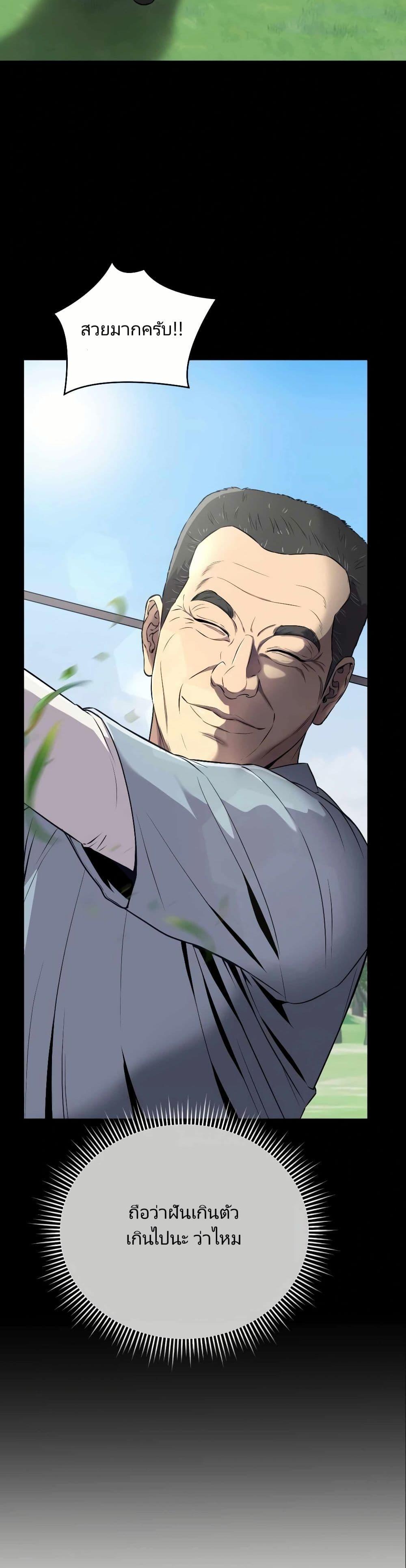 Manga-lc-com อ่านมังงะ อ่านการ์ตูน ออนไลน์ ฟรี Rookie Employee Kim Cheolsu ตอนที่ 1 2 3 4 5 6 7 8 9 10 11 12 13 14 ฟรี ไม่มีโฆษณา Manga-lc - อ่าน มังงะ อ่าน การ์ตูน ออนไลน์ อ่านมังงะ ฟรี