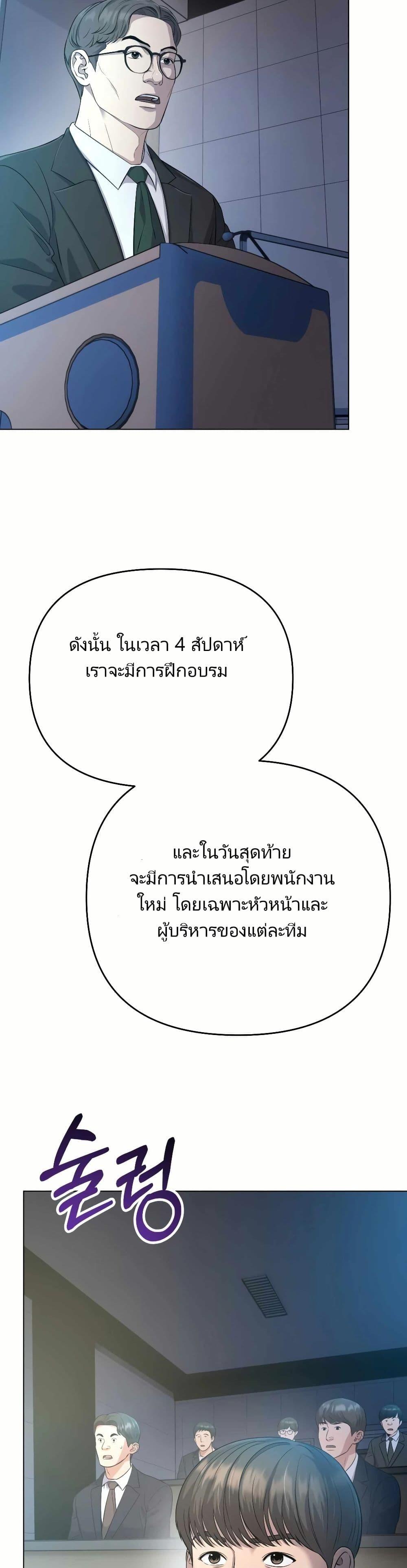 Manga-lc-com อ่านมังงะ อ่านการ์ตูน ออนไลน์ ฟรี Rookie Employee Kim Cheolsu ตอนที่ 1 2 3 4 5 6 7 8 9 10 11 12 13 14 ฟรี ไม่มีโฆษณา Manga-lc - อ่าน มังงะ อ่าน การ์ตูน ออนไลน์ อ่านมังงะ ฟรี