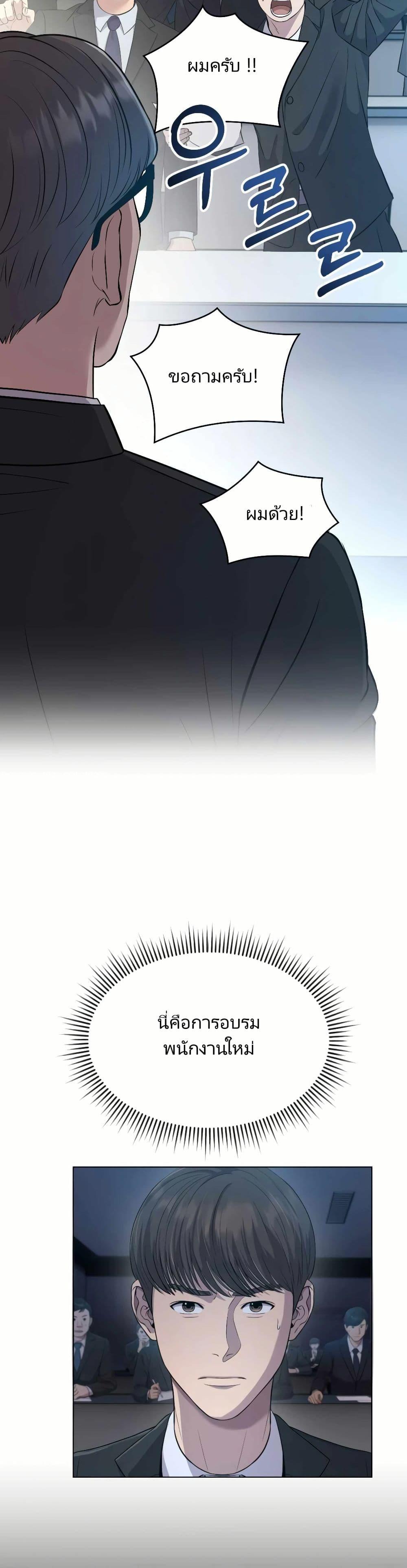 Manga-lc-com อ่านมังงะ อ่านการ์ตูน ออนไลน์ ฟรี Rookie Employee Kim Cheolsu ตอนที่ 1 2 3 4 5 6 7 8 9 10 11 12 13 14 ฟรี ไม่มีโฆษณา Manga-lc - อ่าน มังงะ อ่าน การ์ตูน ออนไลน์ อ่านมังงะ ฟรี