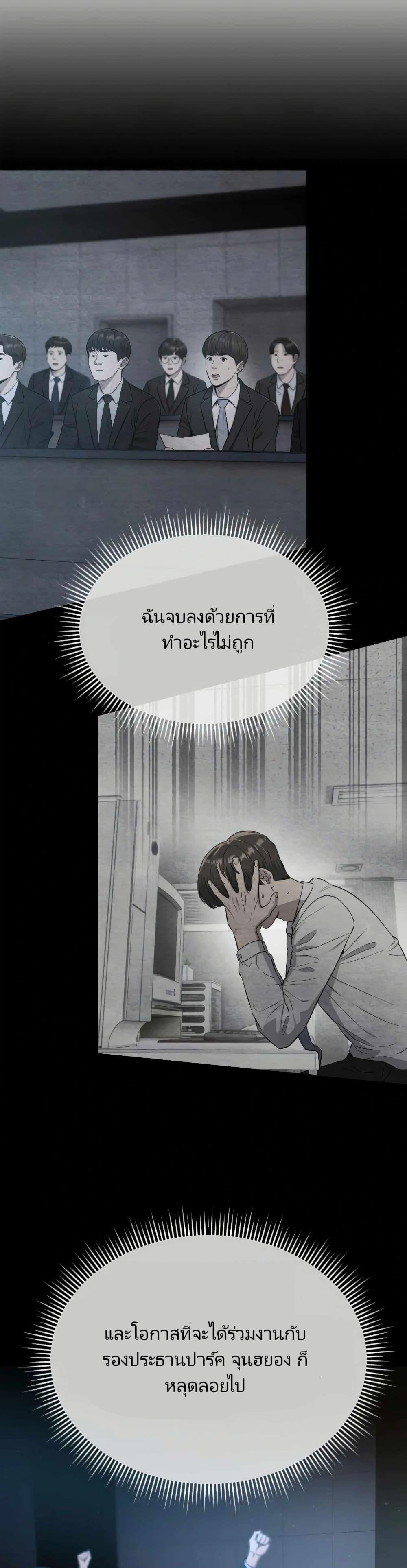 Manga-lc-com อ่านมังงะ อ่านการ์ตูน ออนไลน์ ฟรี Rookie Employee Kim Cheolsu ตอนที่ 1 2 3 4 5 6 7 8 9 10 11 12 13 14 ฟรี ไม่มีโฆษณา Manga-lc - อ่าน มังงะ อ่าน การ์ตูน ออนไลน์ อ่านมังงะ ฟรี
