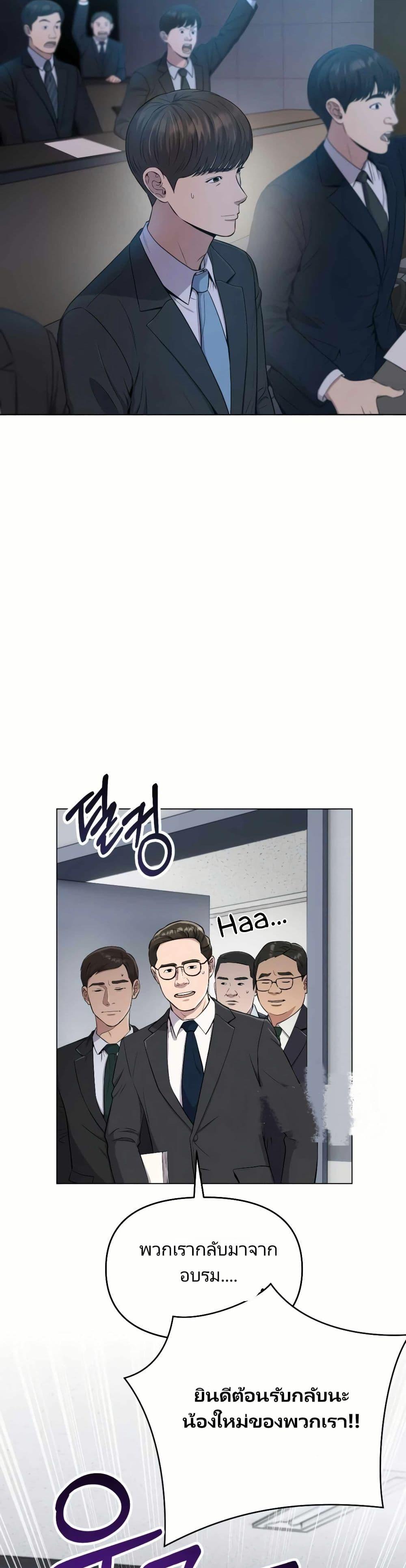 Manga-lc-com อ่านมังงะ อ่านการ์ตูน ออนไลน์ ฟรี Rookie Employee Kim Cheolsu ตอนที่ 1 2 3 4 5 6 7 8 9 10 11 12 13 14 ฟรี ไม่มีโฆษณา Manga-lc - อ่าน มังงะ อ่าน การ์ตูน ออนไลน์ อ่านมังงะ ฟรี