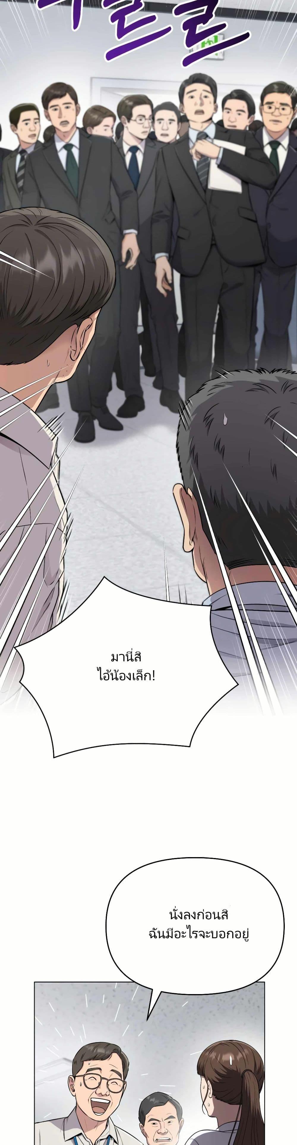 Manga-lc-com อ่านมังงะ อ่านการ์ตูน ออนไลน์ ฟรี Rookie Employee Kim Cheolsu ตอนที่ 1 2 3 4 5 6 7 8 9 10 11 12 13 14 ฟรี ไม่มีโฆษณา Manga-lc - อ่าน มังงะ อ่าน การ์ตูน ออนไลน์ อ่านมังงะ ฟรี