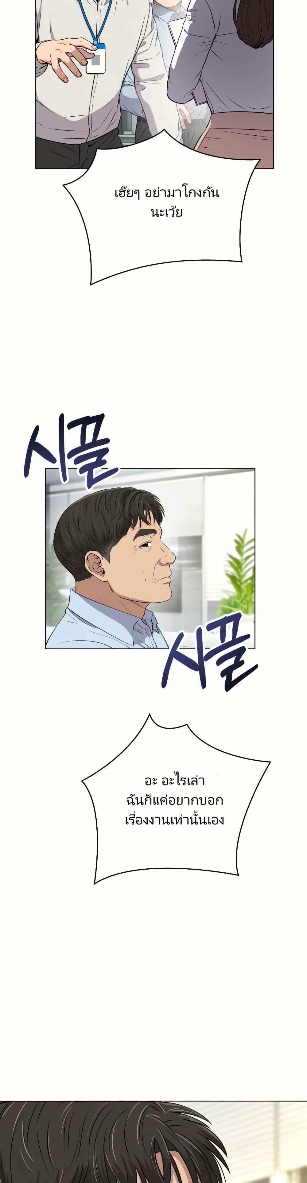 Manga-lc-com อ่านมังงะ อ่านการ์ตูน ออนไลน์ ฟรี Rookie Employee Kim Cheolsu ตอนที่ 1 2 3 4 5 6 7 8 9 10 11 12 13 14 ฟรี ไม่มีโฆษณา Manga-lc - อ่าน มังงะ อ่าน การ์ตูน ออนไลน์ อ่านมังงะ ฟรี