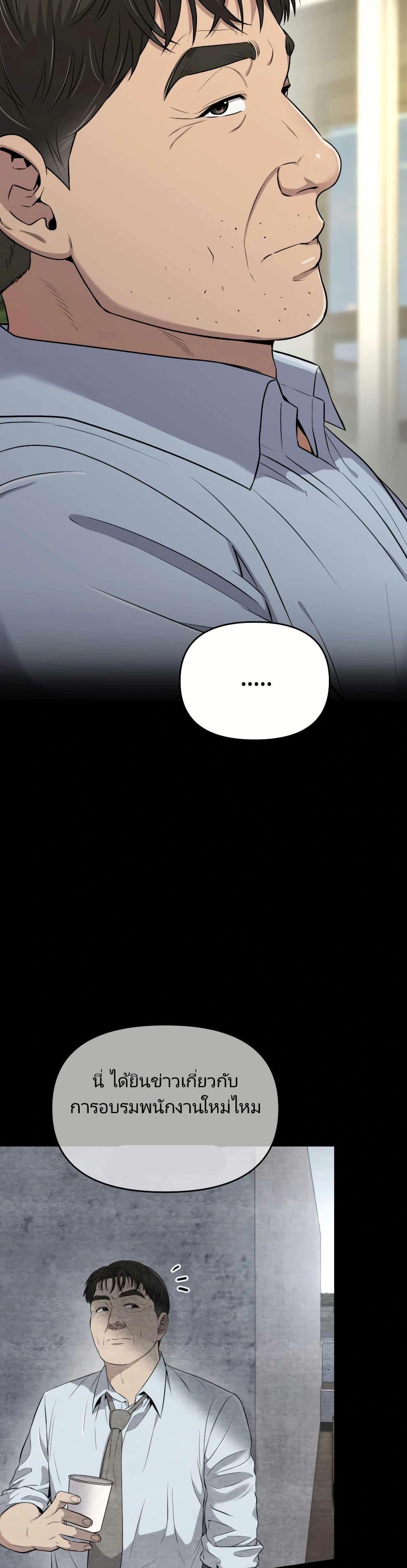 Manga-lc-com อ่านมังงะ อ่านการ์ตูน ออนไลน์ ฟรี Rookie Employee Kim Cheolsu ตอนที่ 1 2 3 4 5 6 7 8 9 10 11 12 13 14 ฟรี ไม่มีโฆษณา Manga-lc - อ่าน มังงะ อ่าน การ์ตูน ออนไลน์ อ่านมังงะ ฟรี