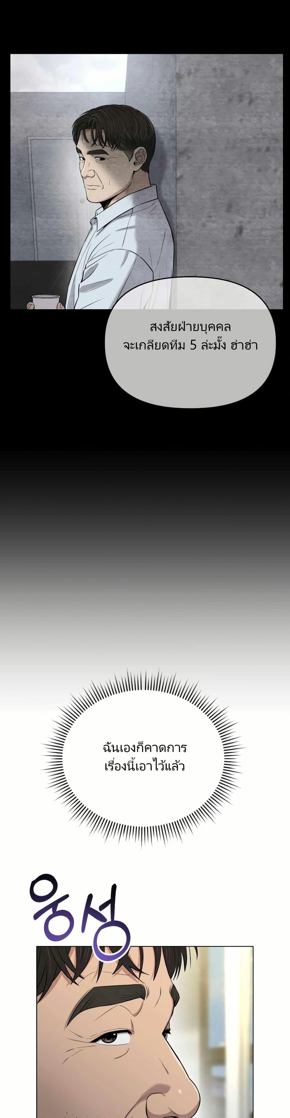 Manga-lc-com อ่านมังงะ อ่านการ์ตูน ออนไลน์ ฟรี Rookie Employee Kim Cheolsu ตอนที่ 1 2 3 4 5 6 7 8 9 10 11 12 13 14 ฟรี ไม่มีโฆษณา Manga-lc - อ่าน มังงะ อ่าน การ์ตูน ออนไลน์ อ่านมังงะ ฟรี