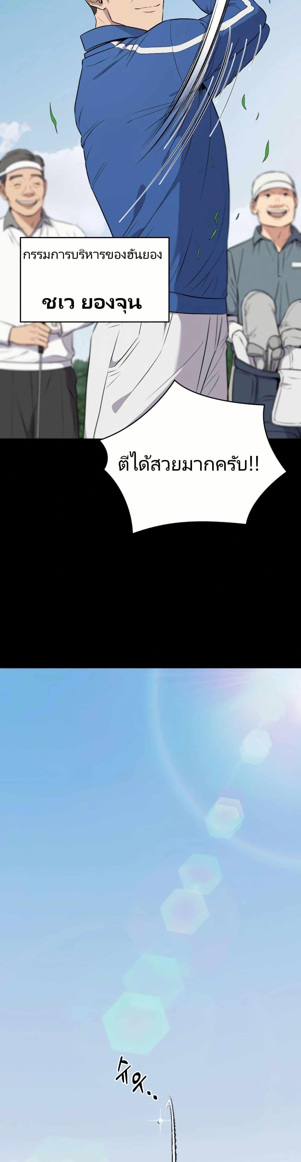 Manga-lc-com อ่านมังงะ อ่านการ์ตูน ออนไลน์ ฟรี Rookie Employee Kim Cheolsu ตอนที่ 1 2 3 4 5 6 7 8 9 10 11 12 13 14 ฟรี ไม่มีโฆษณา Manga-lc - อ่าน มังงะ อ่าน การ์ตูน ออนไลน์ อ่านมังงะ ฟรี