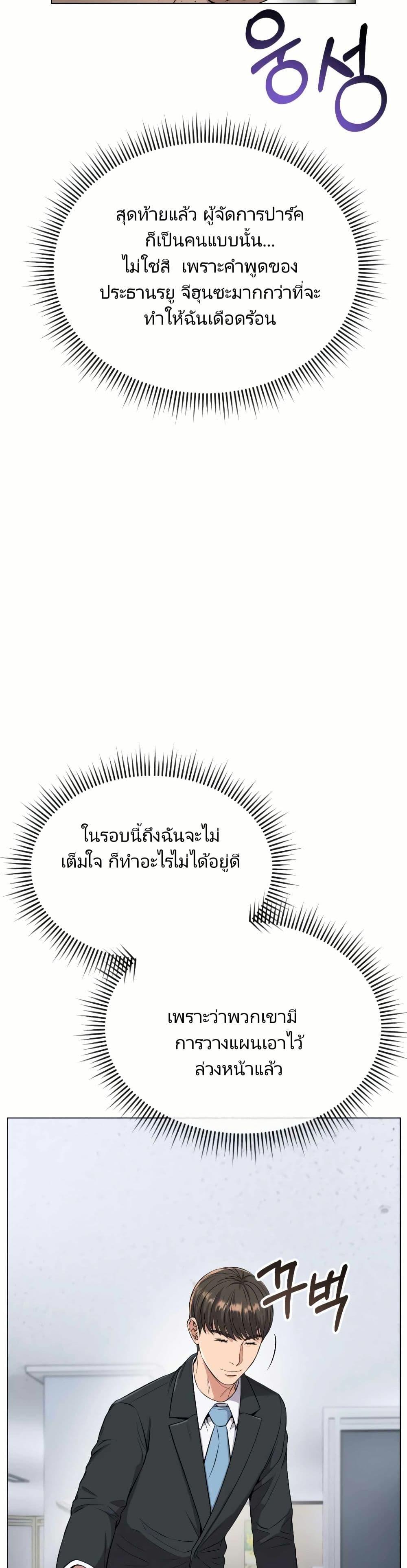 Manga-lc-com อ่านมังงะ อ่านการ์ตูน ออนไลน์ ฟรี Rookie Employee Kim Cheolsu ตอนที่ 1 2 3 4 5 6 7 8 9 10 11 12 13 14 ฟรี ไม่มีโฆษณา Manga-lc - อ่าน มังงะ อ่าน การ์ตูน ออนไลน์ อ่านมังงะ ฟรี