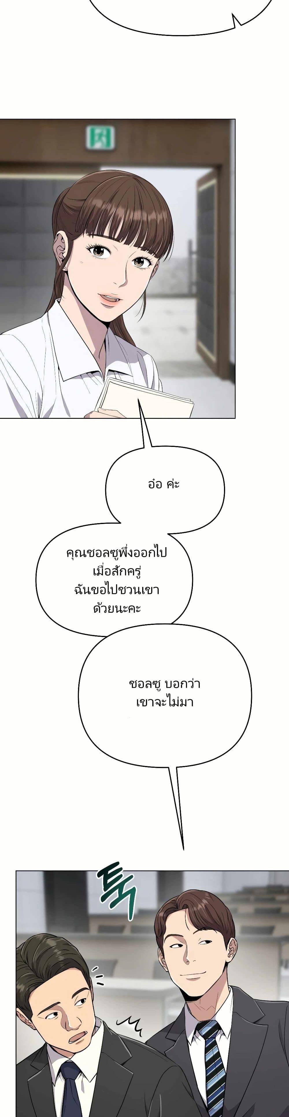 Manga-lc-com อ่านมังงะ อ่านการ์ตูน ออนไลน์ ฟรี Rookie Employee Kim Cheolsu ตอนที่ 1 2 3 4 5 6 7 8 9 10 11 12 13 14 ฟรี ไม่มีโฆษณา Manga-lc - อ่าน มังงะ อ่าน การ์ตูน ออนไลน์ อ่านมังงะ ฟรี