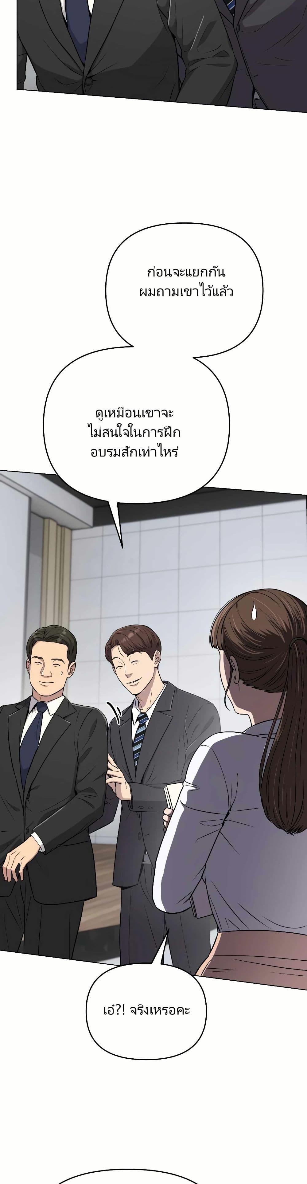 Manga-lc-com อ่านมังงะ อ่านการ์ตูน ออนไลน์ ฟรี Rookie Employee Kim Cheolsu ตอนที่ 1 2 3 4 5 6 7 8 9 10 11 12 13 14 ฟรี ไม่มีโฆษณา Manga-lc - อ่าน มังงะ อ่าน การ์ตูน ออนไลน์ อ่านมังงะ ฟรี