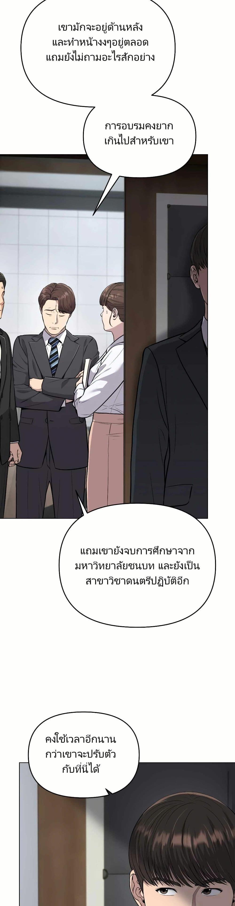 Manga-lc-com อ่านมังงะ อ่านการ์ตูน ออนไลน์ ฟรี Rookie Employee Kim Cheolsu ตอนที่ 1 2 3 4 5 6 7 8 9 10 11 12 13 14 ฟรี ไม่มีโฆษณา Manga-lc - อ่าน มังงะ อ่าน การ์ตูน ออนไลน์ อ่านมังงะ ฟรี