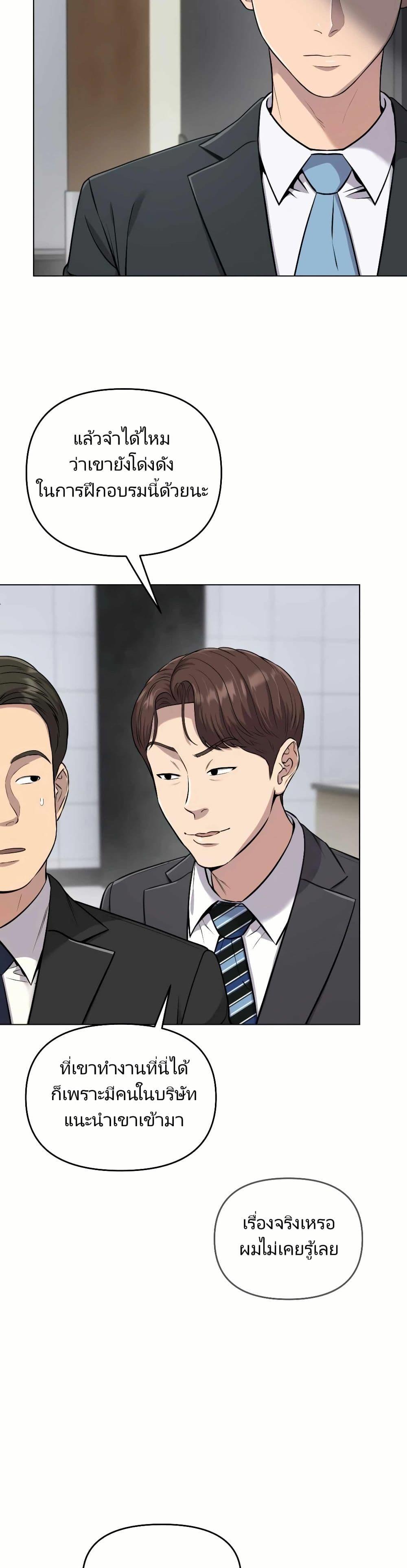 Manga-lc-com อ่านมังงะ อ่านการ์ตูน ออนไลน์ ฟรี Rookie Employee Kim Cheolsu ตอนที่ 1 2 3 4 5 6 7 8 9 10 11 12 13 14 ฟรี ไม่มีโฆษณา Manga-lc - อ่าน มังงะ อ่าน การ์ตูน ออนไลน์ อ่านมังงะ ฟรี