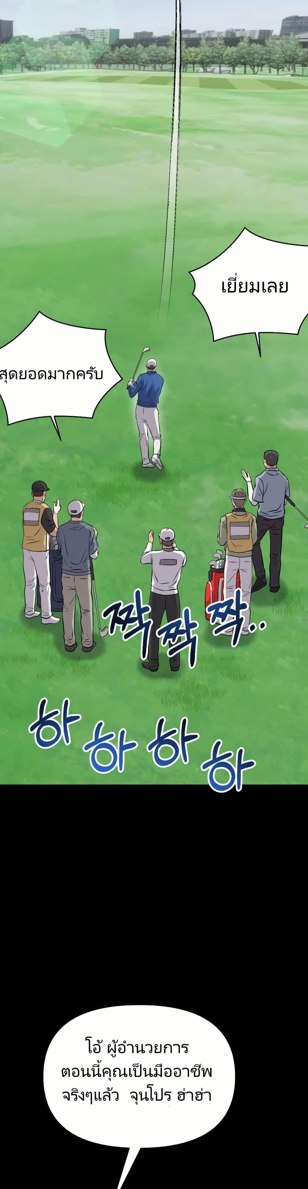 Manga-lc-com อ่านมังงะ อ่านการ์ตูน ออนไลน์ ฟรี Rookie Employee Kim Cheolsu ตอนที่ 1 2 3 4 5 6 7 8 9 10 11 12 13 14 ฟรี ไม่มีโฆษณา Manga-lc - อ่าน มังงะ อ่าน การ์ตูน ออนไลน์ อ่านมังงะ ฟรี