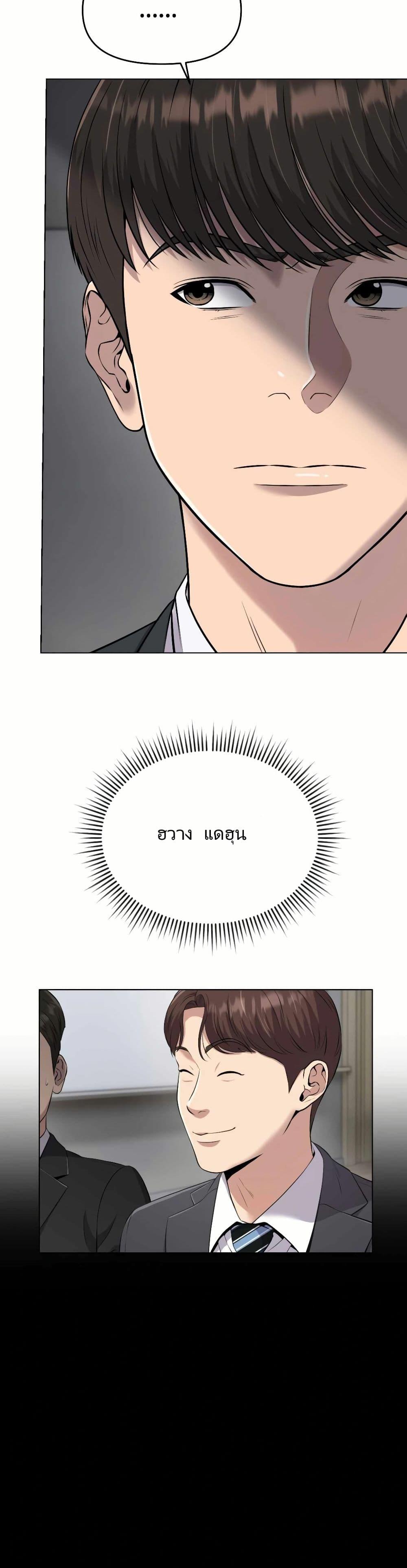 Manga-lc-com อ่านมังงะ อ่านการ์ตูน ออนไลน์ ฟรี Rookie Employee Kim Cheolsu ตอนที่ 1 2 3 4 5 6 7 8 9 10 11 12 13 14 ฟรี ไม่มีโฆษณา Manga-lc - อ่าน มังงะ อ่าน การ์ตูน ออนไลน์ อ่านมังงะ ฟรี