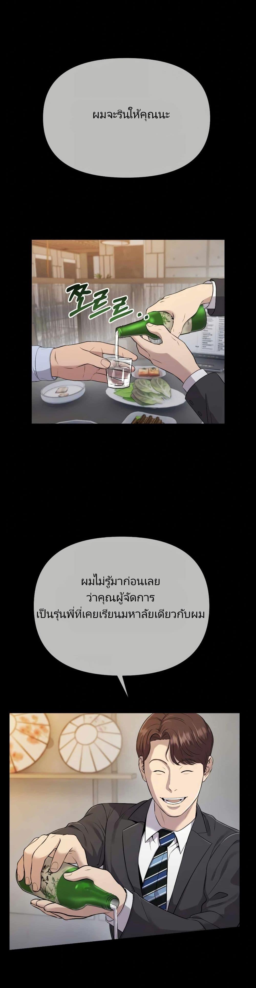 Manga-lc-com อ่านมังงะ อ่านการ์ตูน ออนไลน์ ฟรี Rookie Employee Kim Cheolsu ตอนที่ 1 2 3 4 5 6 7 8 9 10 11 12 13 14 ฟรี ไม่มีโฆษณา Manga-lc - อ่าน มังงะ อ่าน การ์ตูน ออนไลน์ อ่านมังงะ ฟรี
