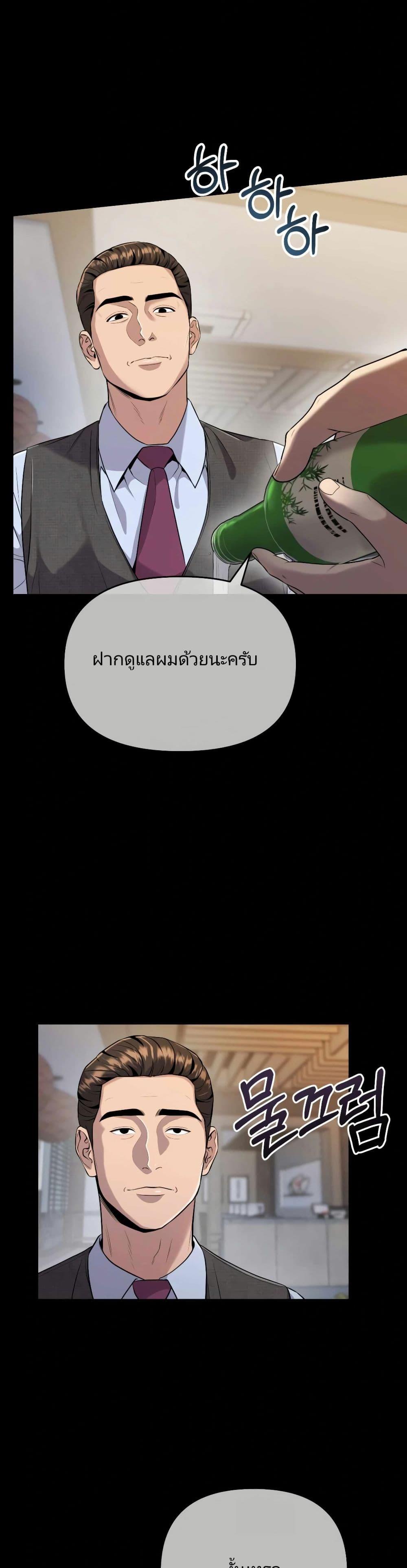 Manga-lc-com อ่านมังงะ อ่านการ์ตูน ออนไลน์ ฟรี Rookie Employee Kim Cheolsu ตอนที่ 1 2 3 4 5 6 7 8 9 10 11 12 13 14 ฟรี ไม่มีโฆษณา Manga-lc - อ่าน มังงะ อ่าน การ์ตูน ออนไลน์ อ่านมังงะ ฟรี